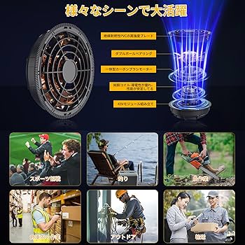 Amazon.co.jp: 【2025新登場 史上最強 43V超高出力 30000mAh