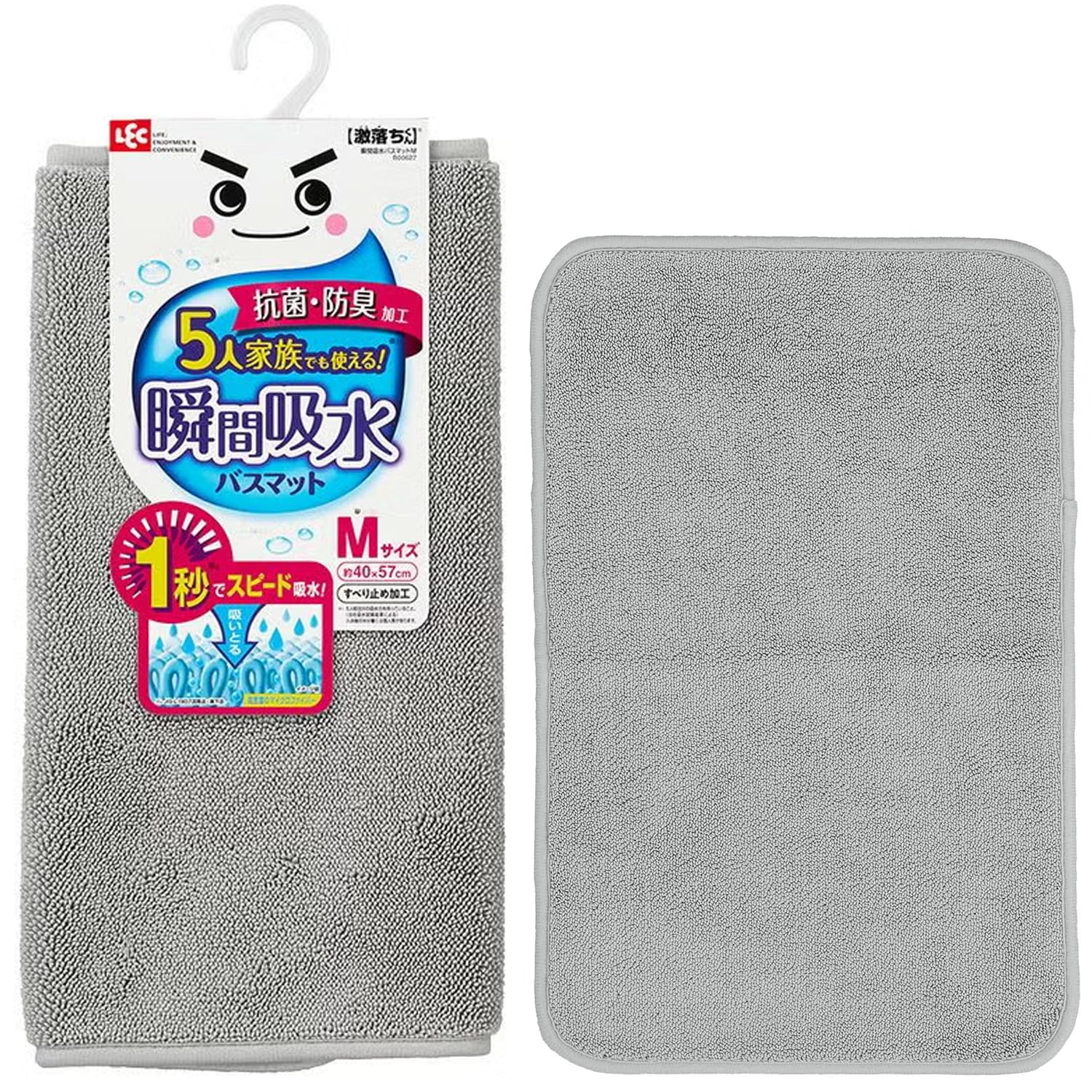 Amazon｜激落ちくん 瞬間吸水 バスマット (M ・約57×40cm) グレー/抗菌