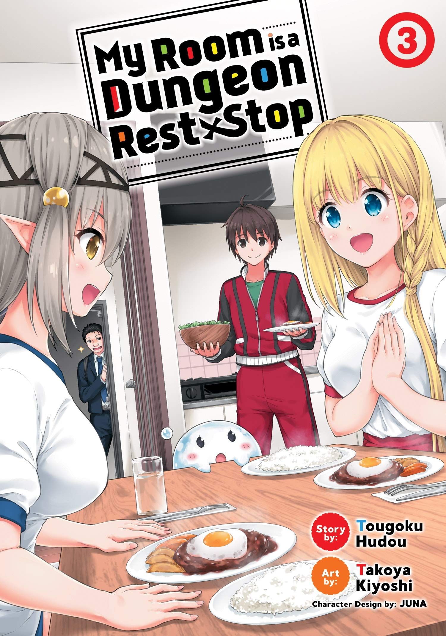 Amazon.com: My Room is a Dungeon Rest Stop (Manga) Vol. 3: ...
