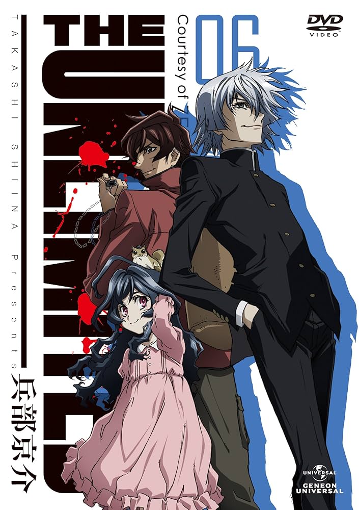 THE UNLIMITED 兵部京介1～6巻、アニメガイド、フィギュアストラップ THE UNLIMITED 兵部京介1～6巻、アニメガイド、フィギュア