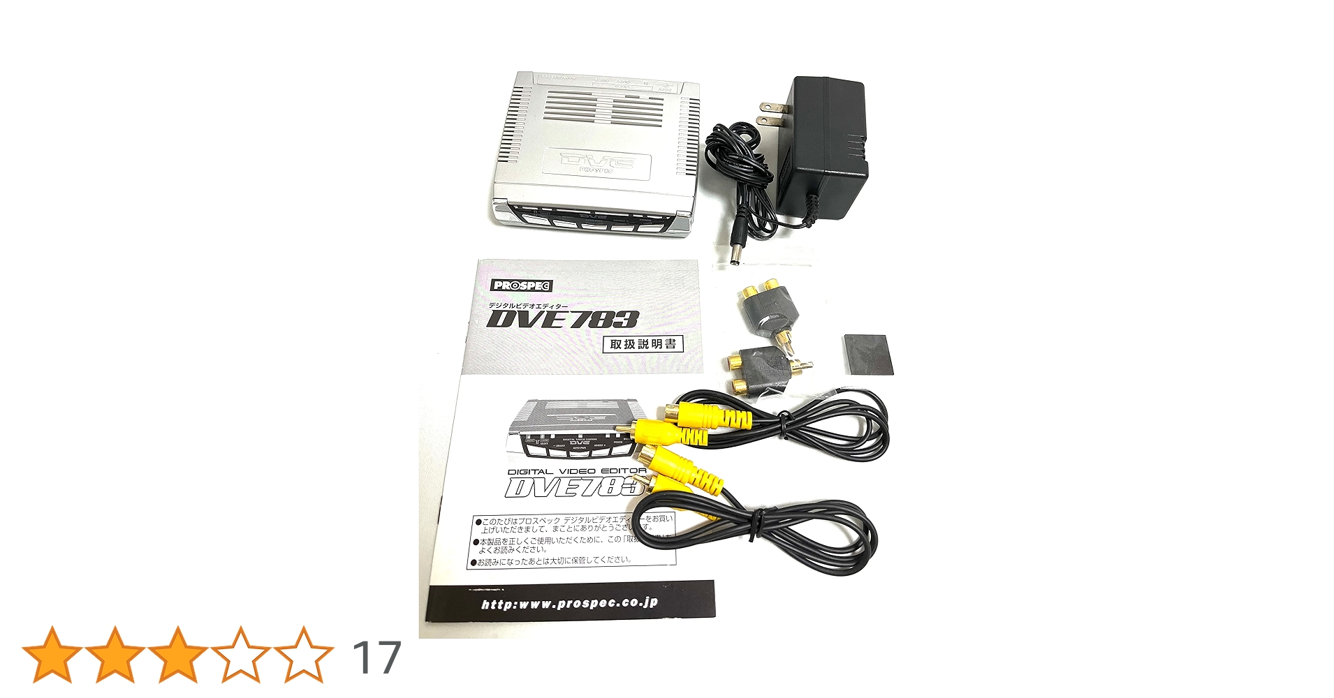 伸長法講座　ビデオセット 伸長法講座 ビデオセット - メルカリ