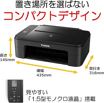 安い購入 Canon プリンター インクジェット複合機 Pixus Ts3130s ブラック Wi Fi対応 返品送料無料 Insfatima Com Ar