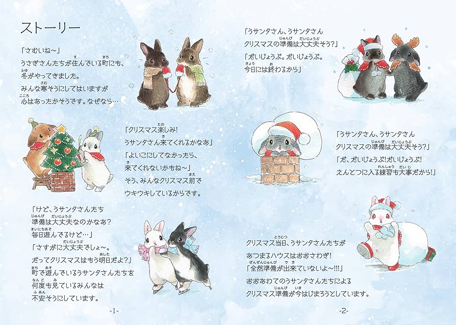 Amazon | あわてんぼうの~うサンタさん~ (2-5人用 15分 8才以上