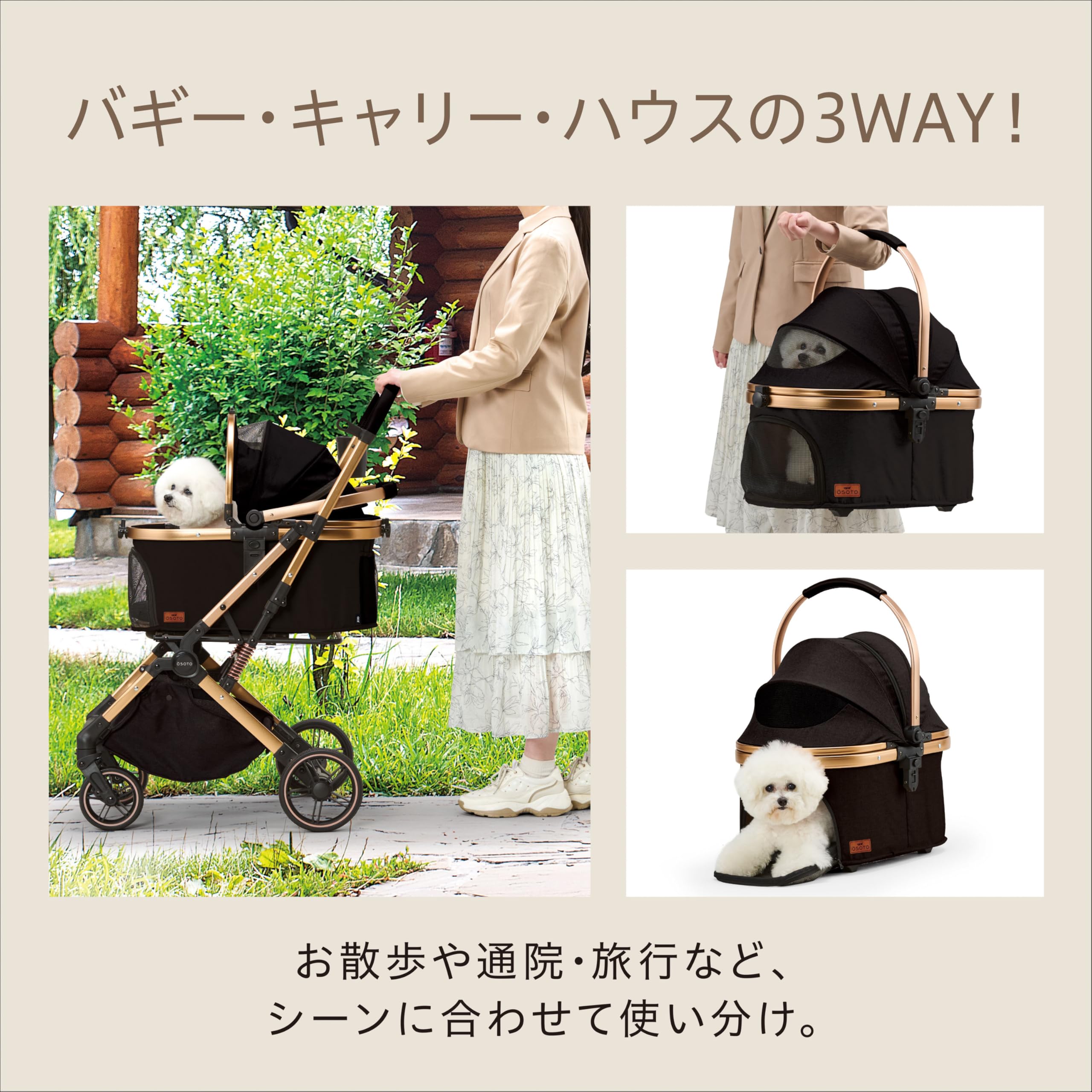 Amazon.co.jp: ジェックス OSOTO GRACE RC ノワール バギー・キャリー