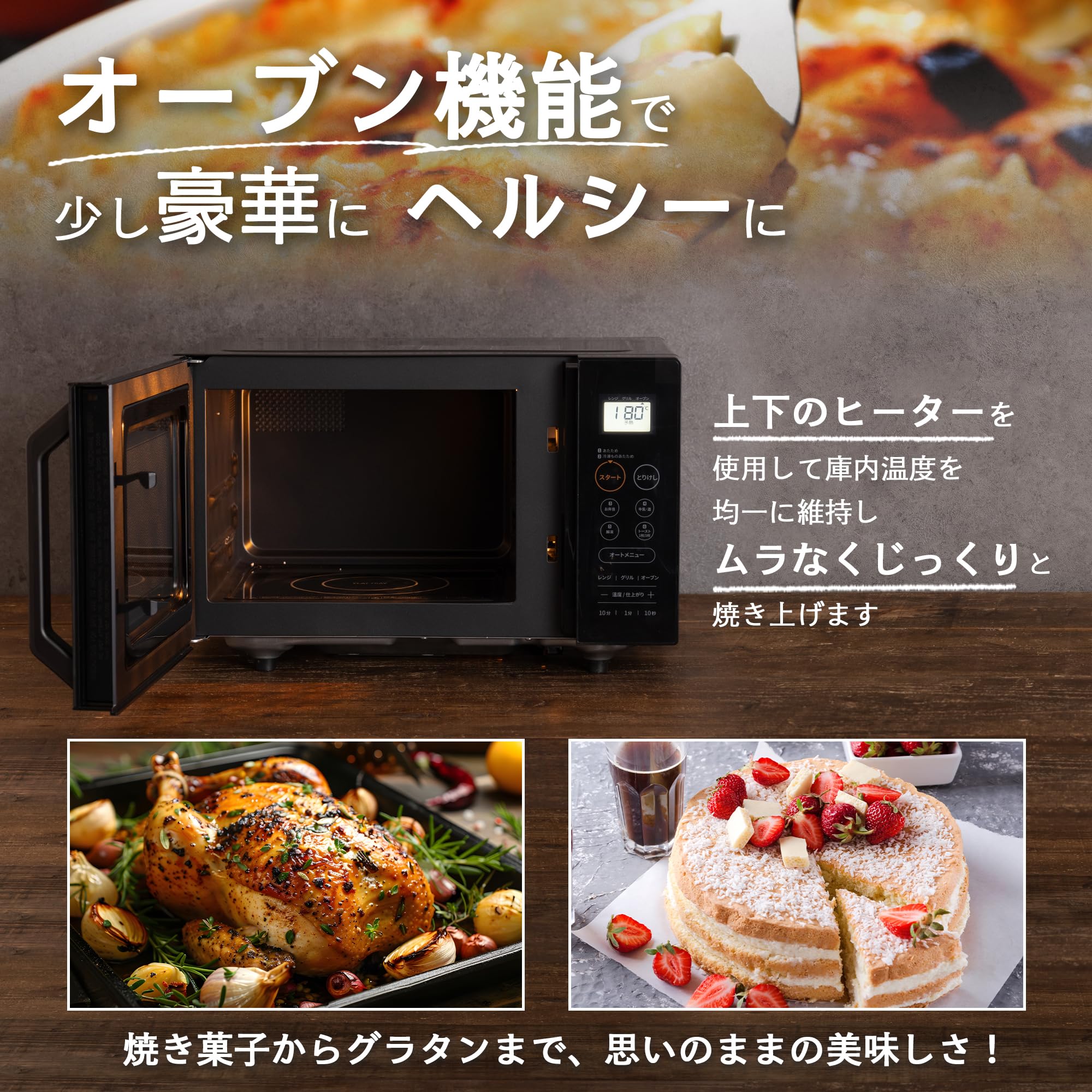 Amazon | コンフィー(COMFEE') オーブンレンジ 16L フラットテーブル