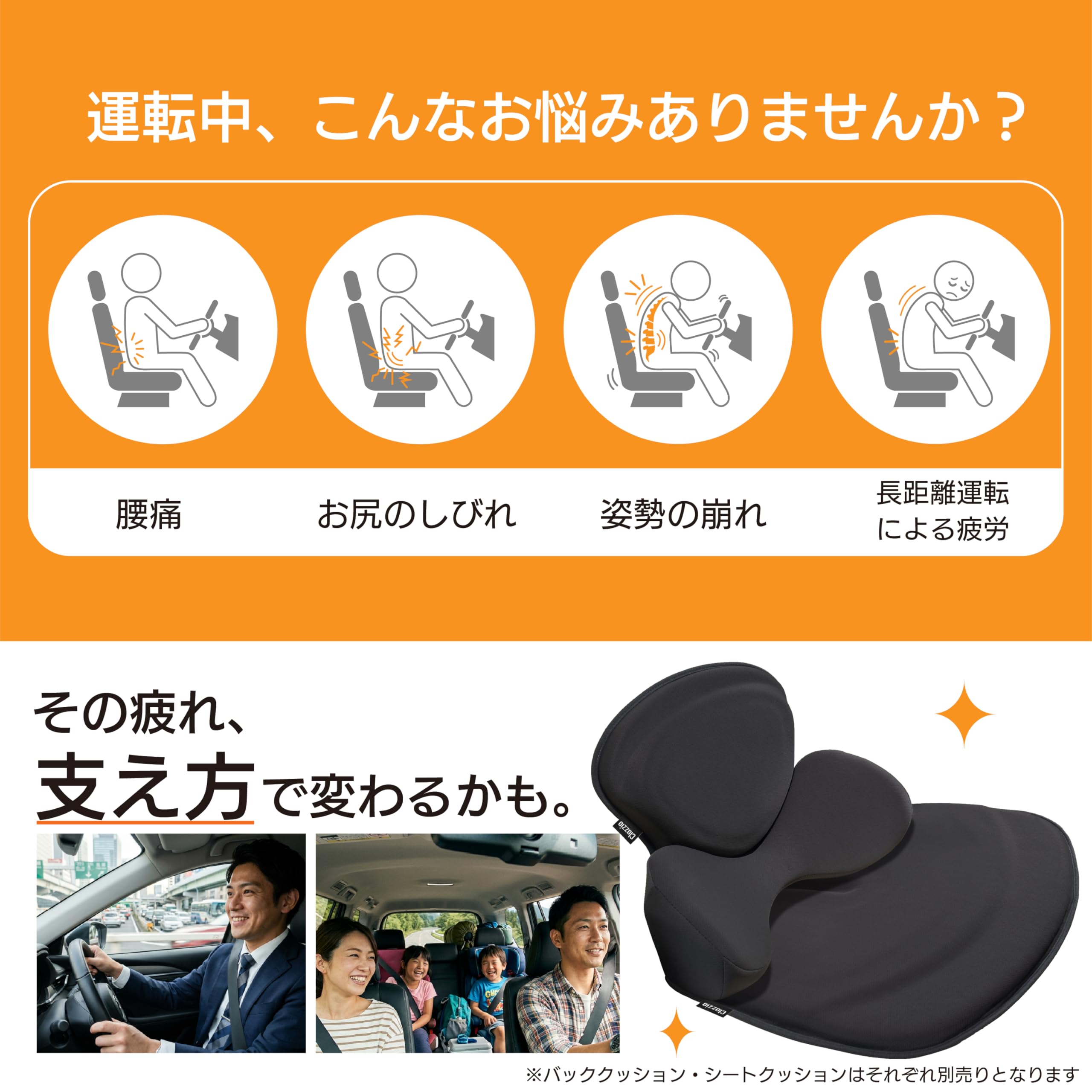 クラッツィオ リラックスジェルクッション シートクッションMタイプ Amazon.co.jp: クラッツィオ(Clazzio) リラックスジェルクッション