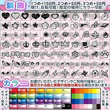 Amazon.co.jp: MEI ミーアイ 飯田栞月9???ネームボード オーダー