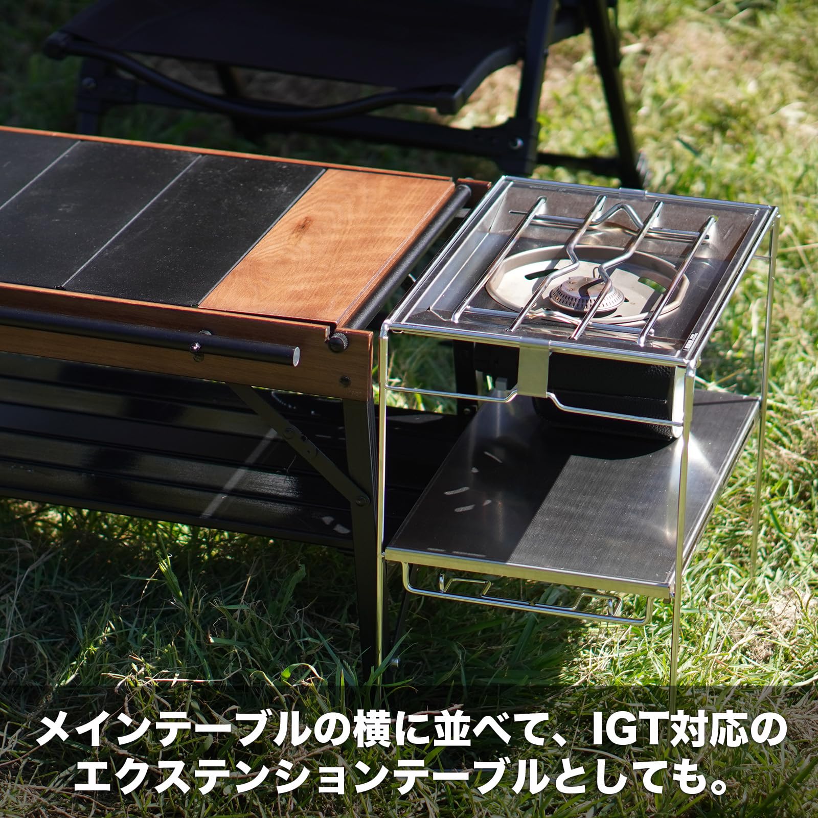 Amazon.co.jp: RcrCamp IGT互換 ステンレスデュアルテーブル 耐熱 