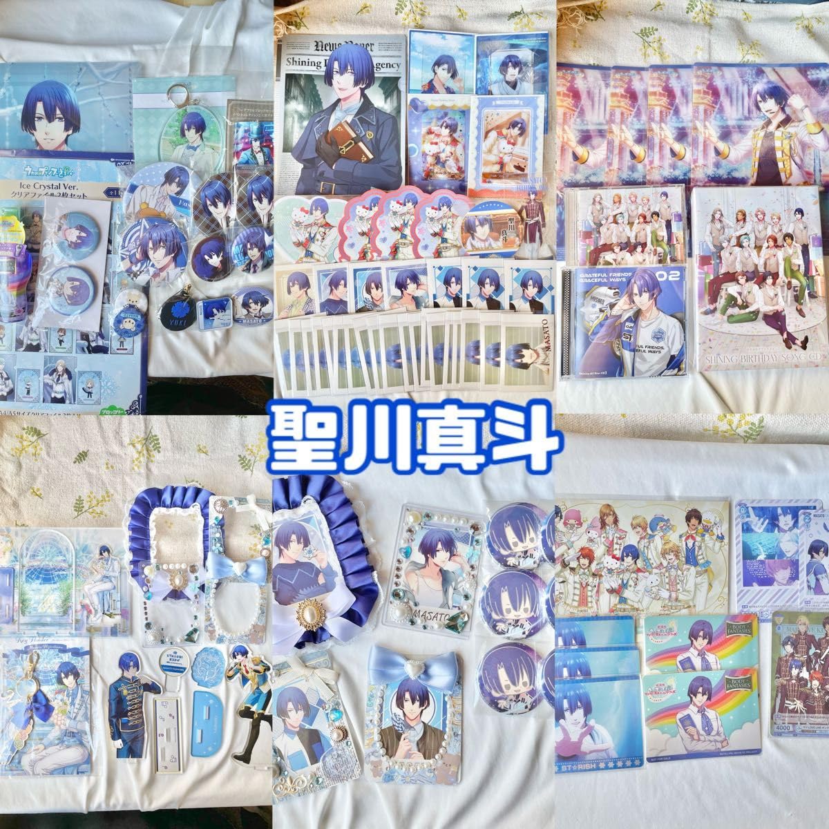 うたプリ 聖川真斗 グッズ