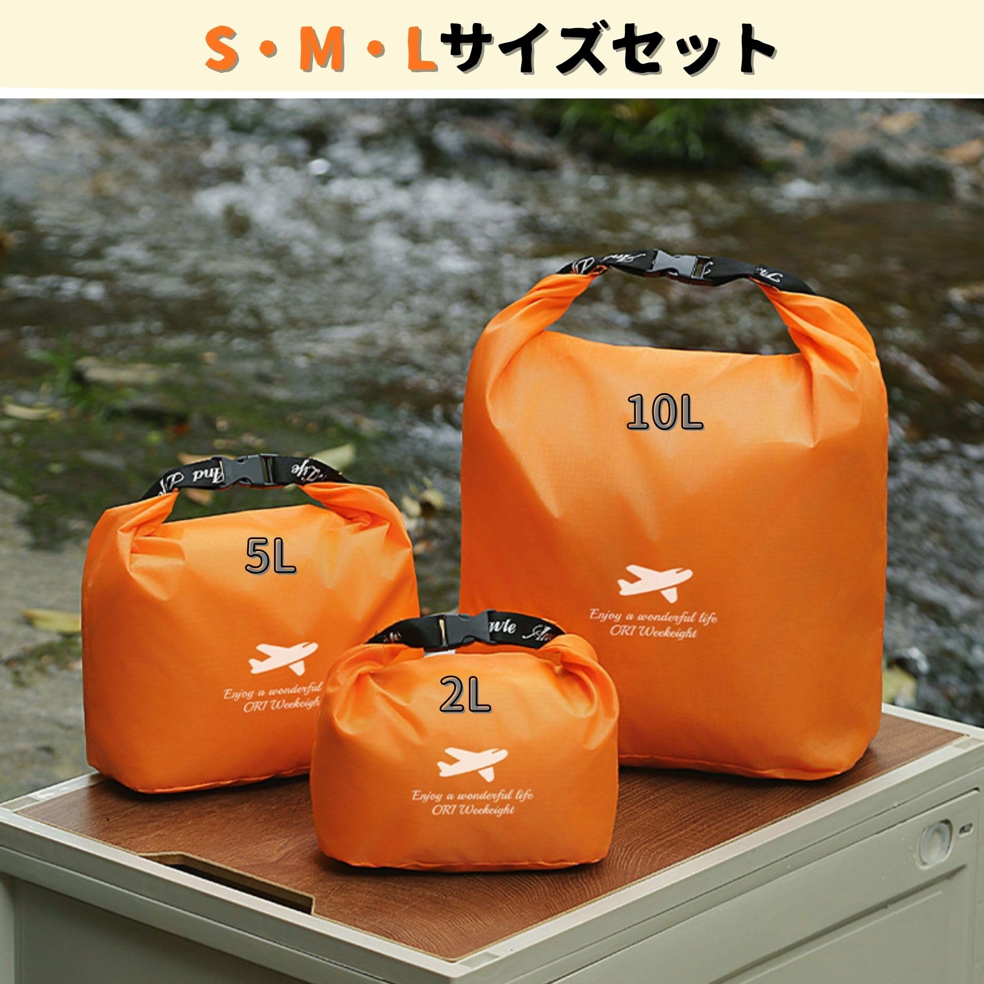 Amazon | ATAK ロールトップバッグ 防水 袋 3サイズセット【濡れ物を