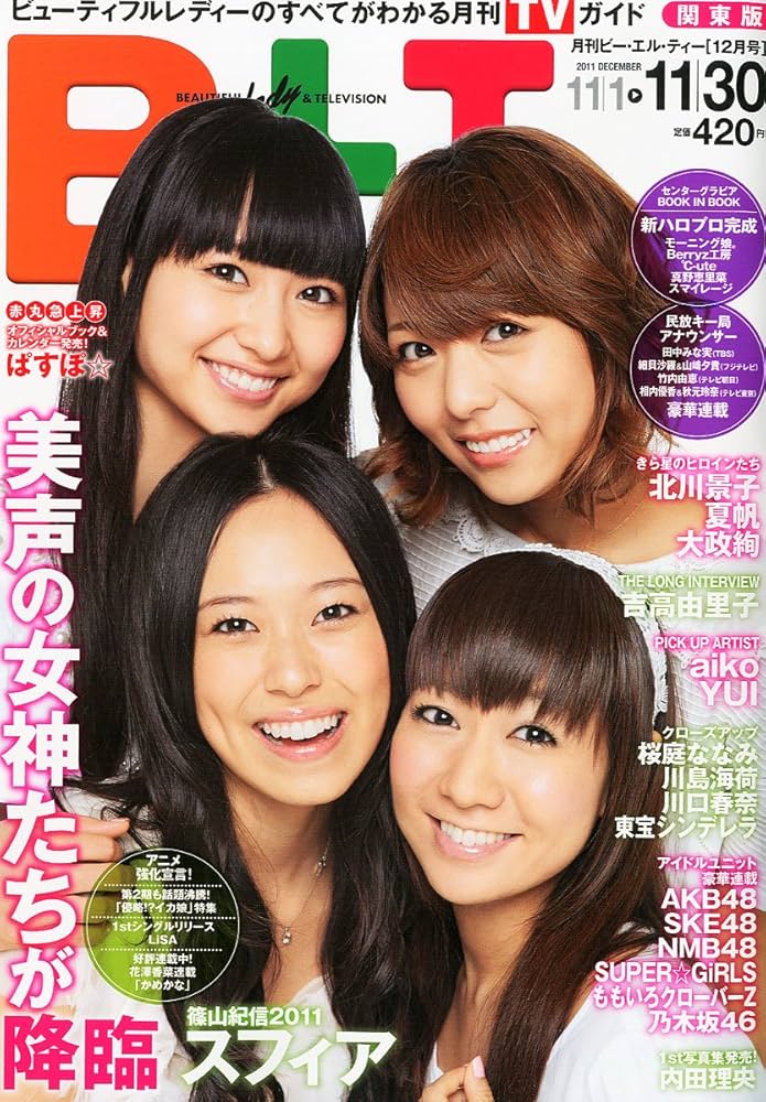 マーガレット 2011年12号 マーガレット 2011年12号 Amazon.co.jp: マーガレット (12号) : 本