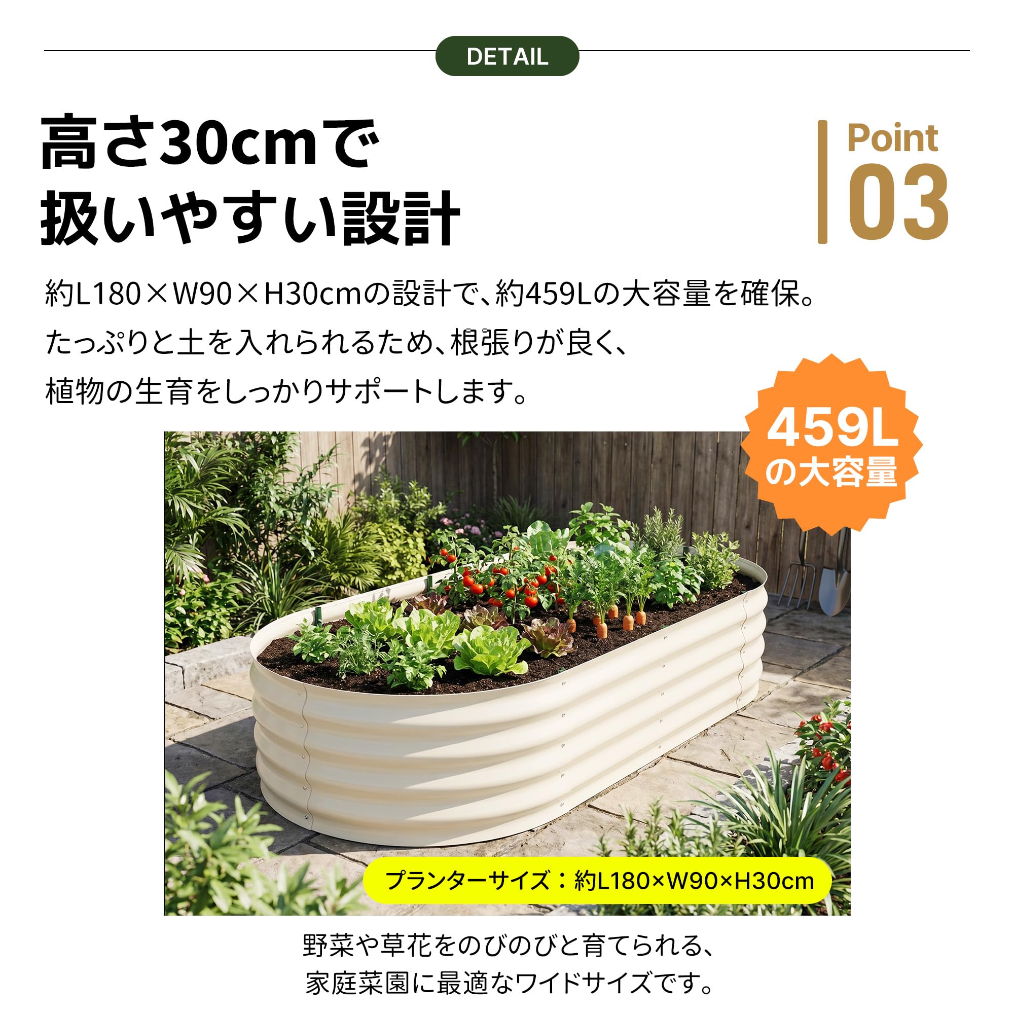 Amazon.co.jp: レイズドベッド ガーデンベッド つる棚 アーチ付き腐ら