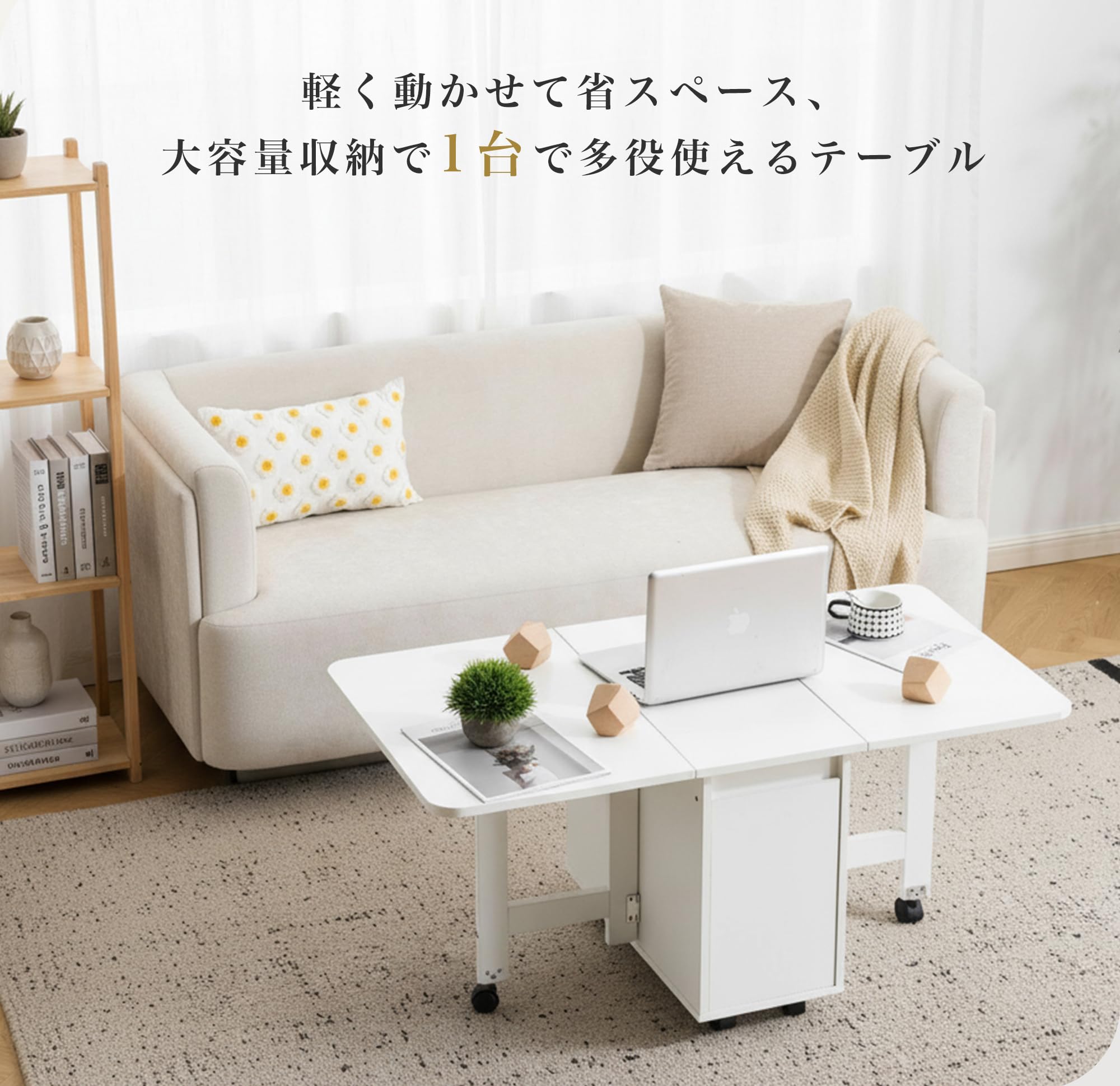 Amazon.co.jp: 折りたたみセンターテーブル 木製ローテーブル 収納付き