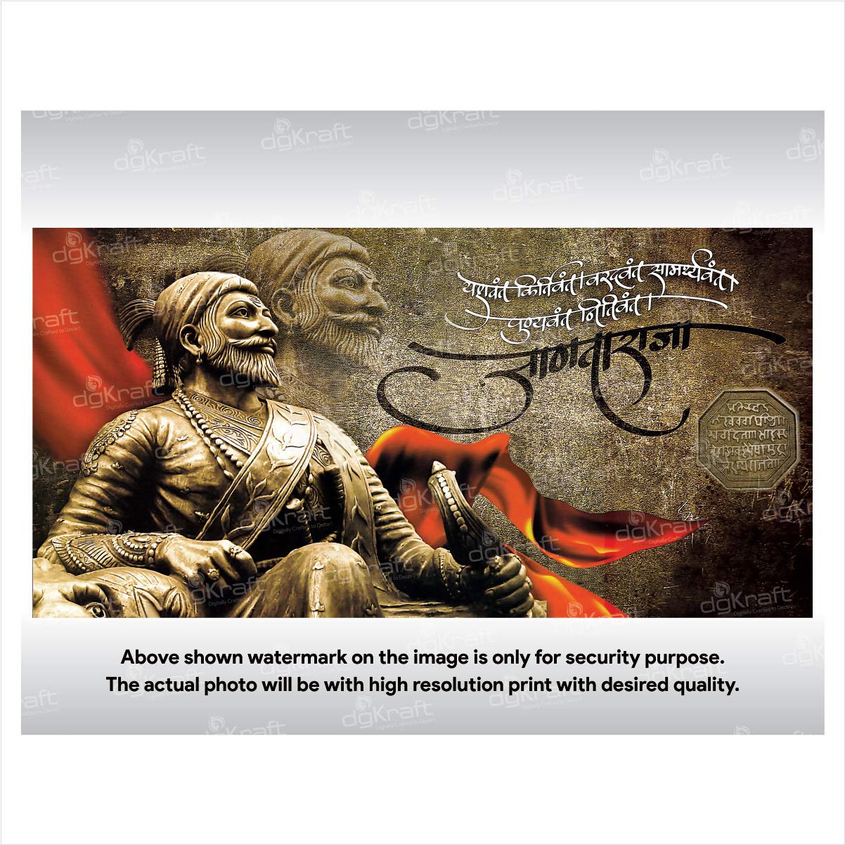 DG KRAFT Chhatrapati Shivaji Maharaj Sparkle Laminated Poster Print (Without Frame) (VP-19) (Medium - 36"x18" inch)