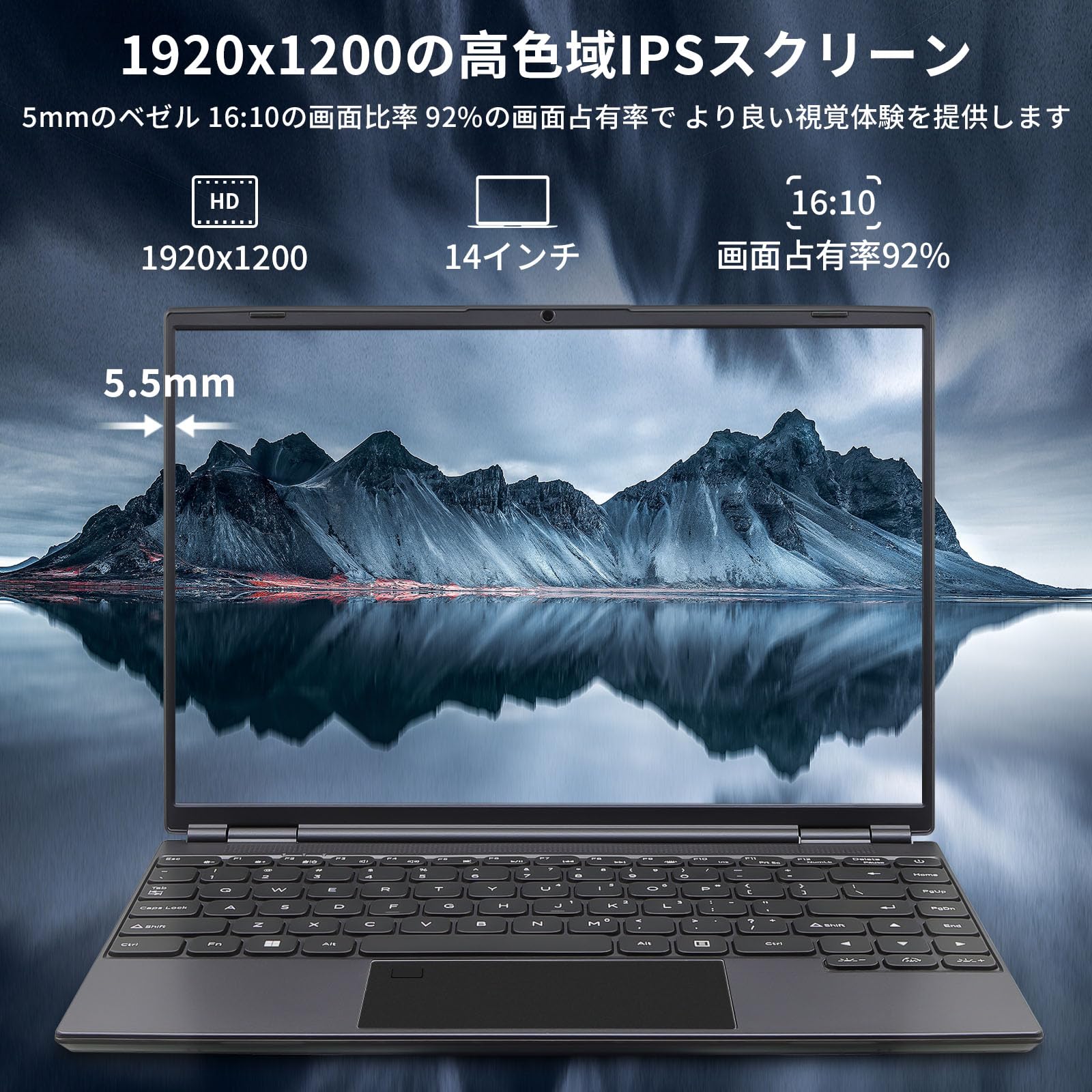 Amazon.co.jp: BINTEC 14インチ薄型軽量ノートパソコン/インテル Alder