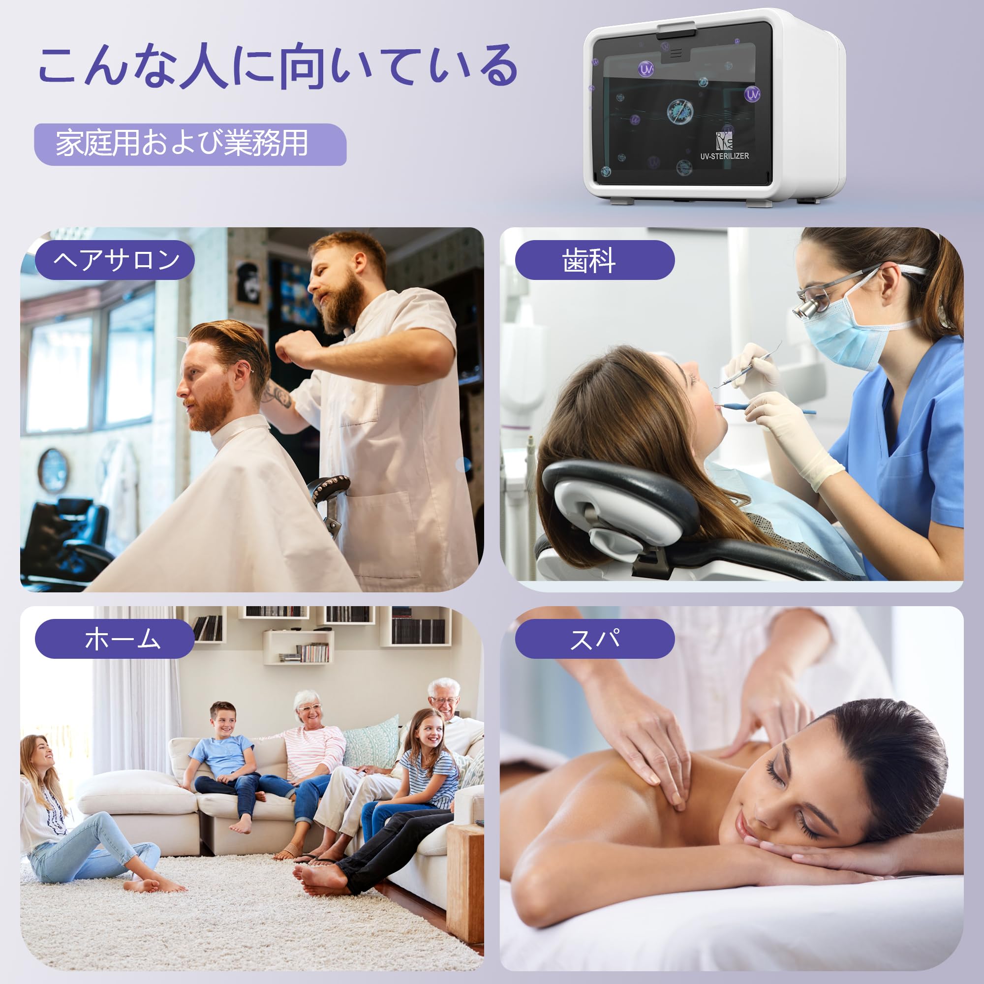 Amazon.co.jp: 紫外線キャビネット 紫外線殺菌 消毒ボックス UVランプ