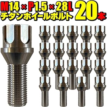 Amazon.co.jp: ホイールボルト チタン製 輸入車用 20本セット