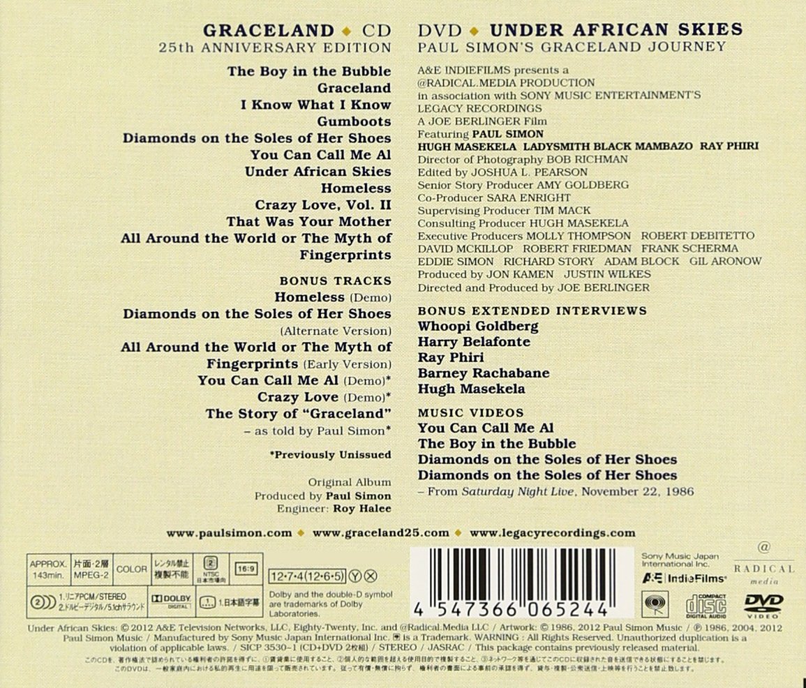 Graceland Limited Edition]