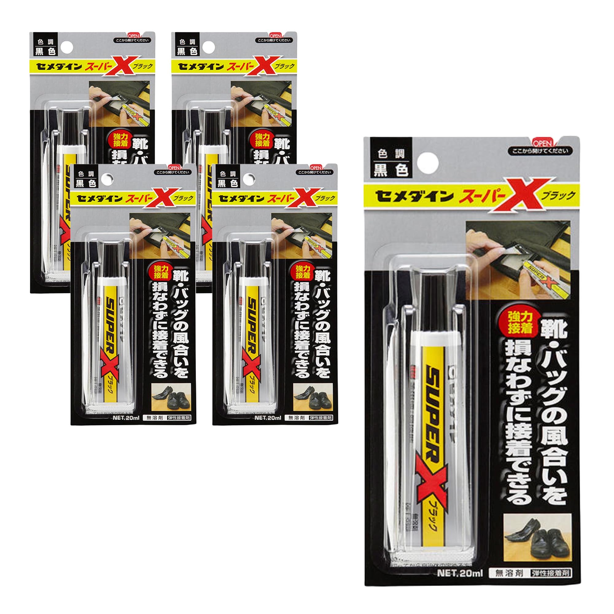 Amazon | セメダイン 多用途接着剤 スーパーX ブラック P20ml AX-035