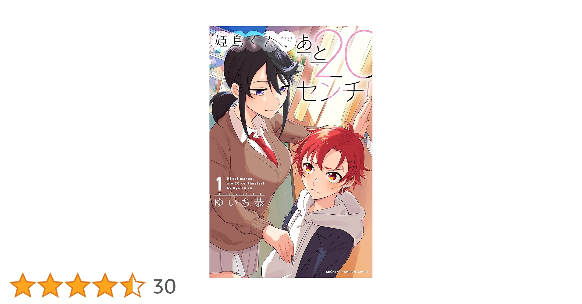 ともくん 様 ストライプ柄）（綿100％）（前開き）（3枚組）トランクス