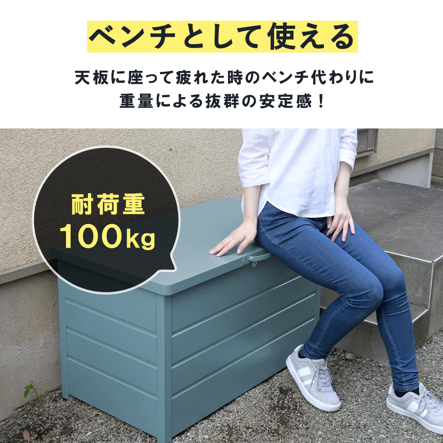 Amazon.co.jp: ガーデンマスター(Gardenmaster) ベンチストッカー