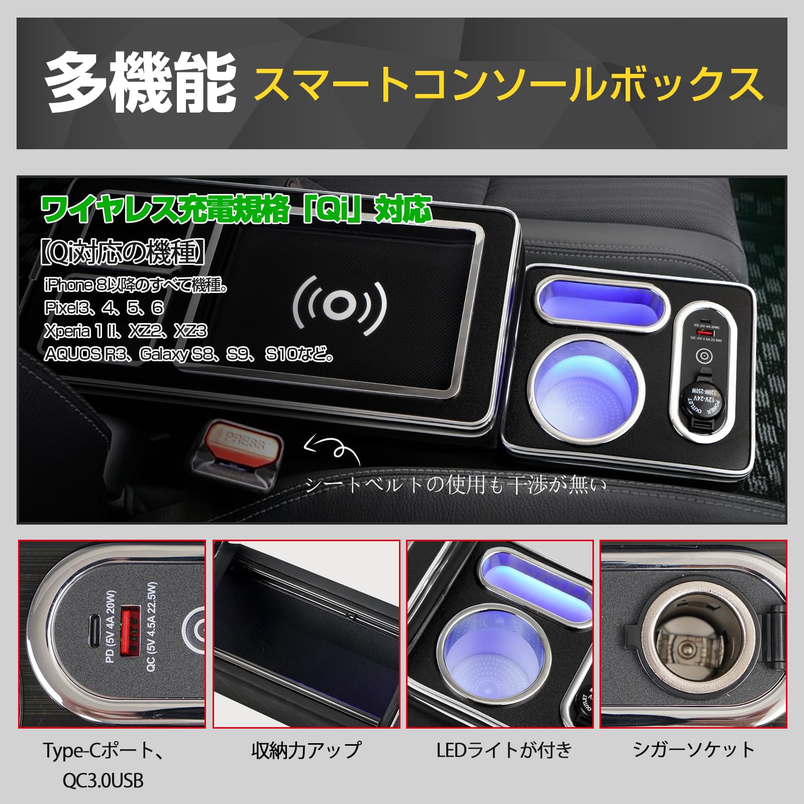 Amazon | WALKEY 【ワイヤレス充電】コンソールボックス フリード GB系