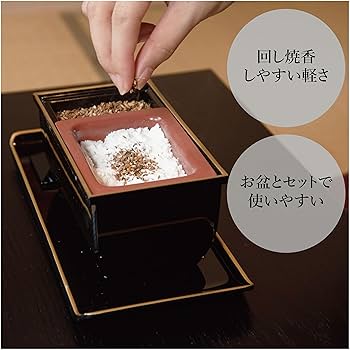 香盆 mizuyadougu-52_1.jpg