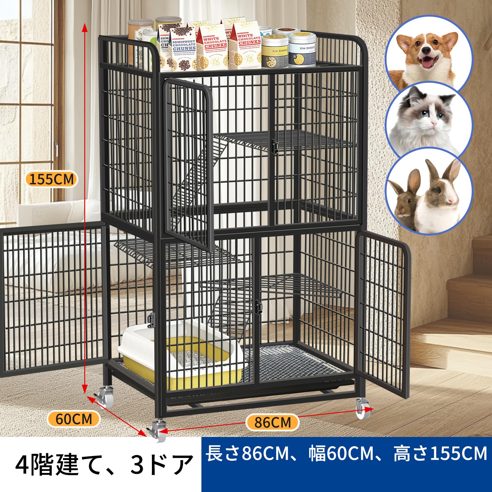 猫ケージ 猫用ケ ージ 猫ハウス 86*60*155CM ホワイト 猫