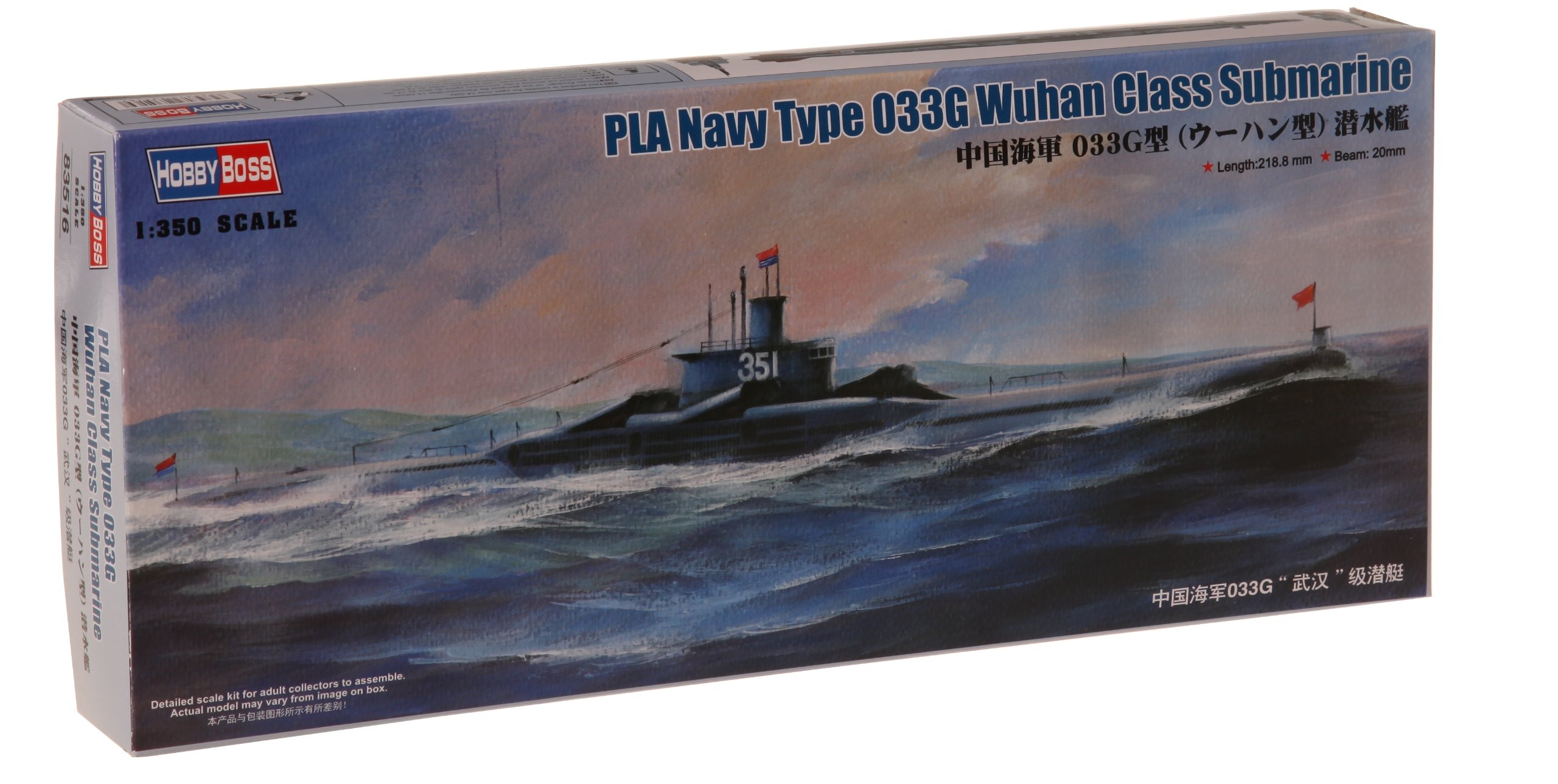 Hobbyboss 1:350 Scale PLA Navy Type 033G Wuhan Class Model Kit (Grey)