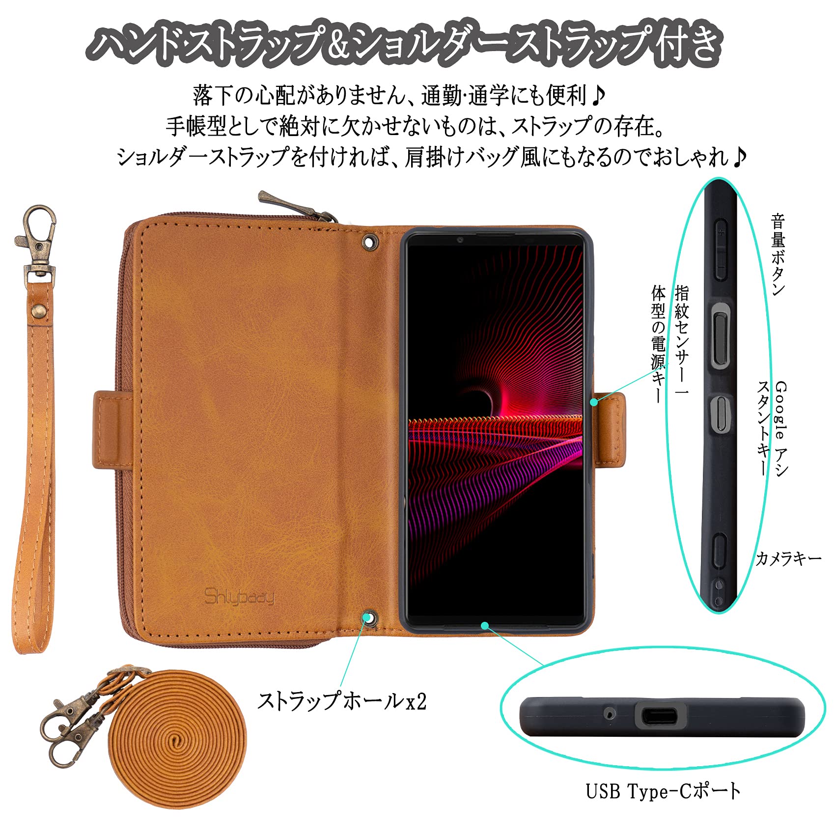 Amazon.co.jp: Xperia 1 iii ケース 手帳型 多財布デザイン