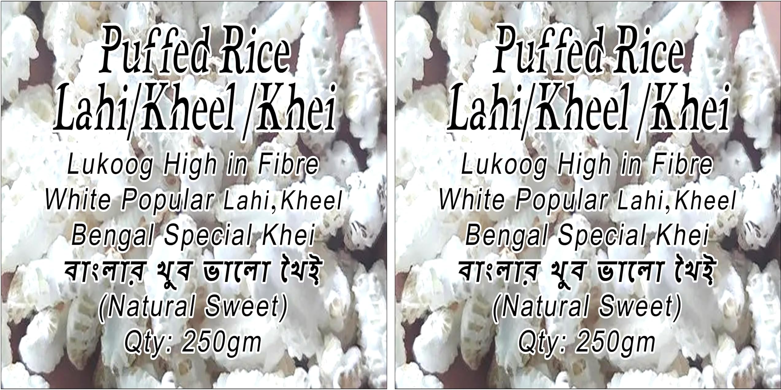 K500 Lukoog Bengal Special Kheel (Khei)(খৈই) 250gm+250gm=500gm,(Pack of 2)Hand made & Roasted in Sand,Not Added Salt,Colors & Preservatives,Handmade,The Fresh Paddy Made Kheel (খৈই),It must be your choice, if do not like it, can return it