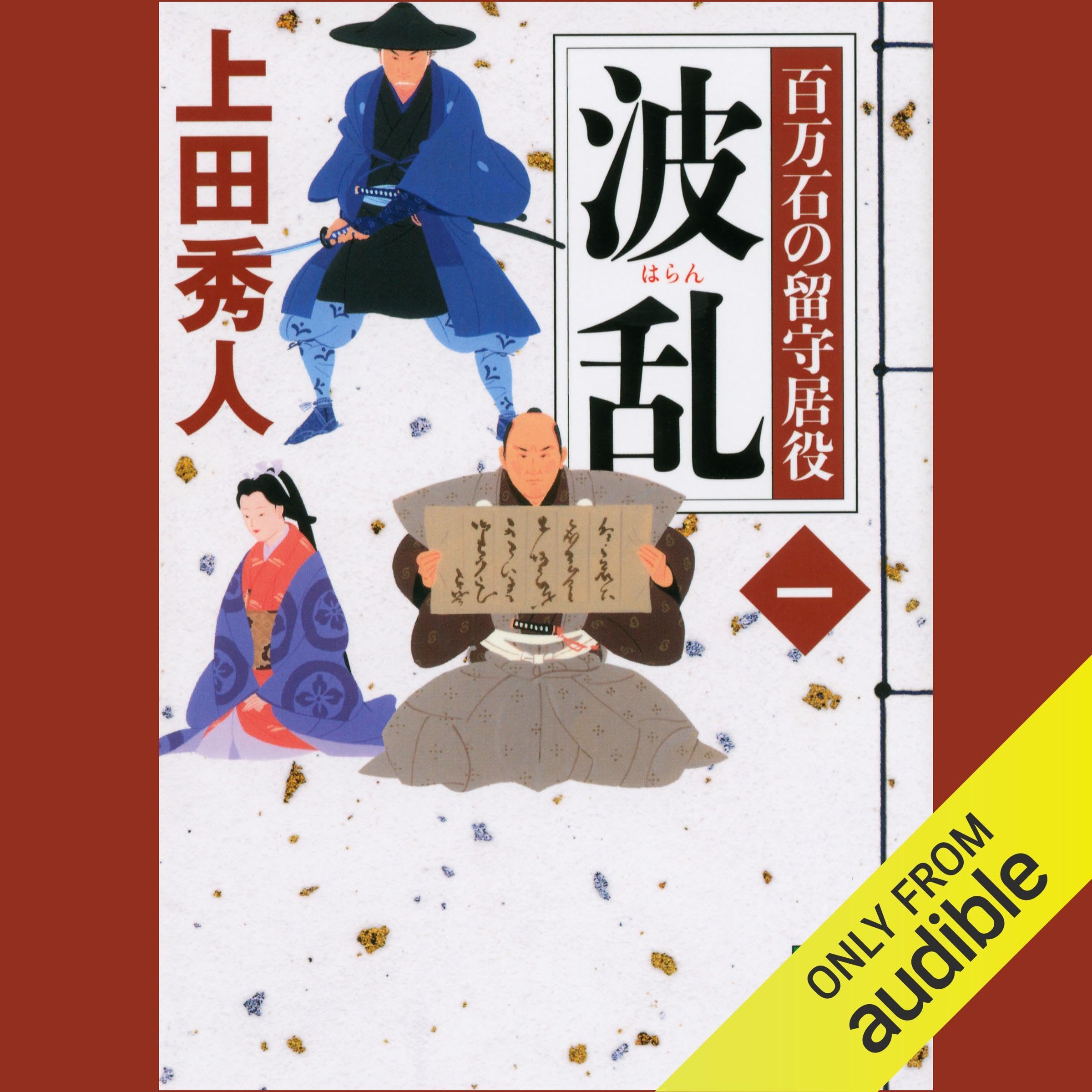 短歌集　土屋文明　福田ニ三男　加藤信夫　等　たくさん 短歌集 土屋文明 福田ニ三男 加藤信夫 等 たくさん 短歌集土屋