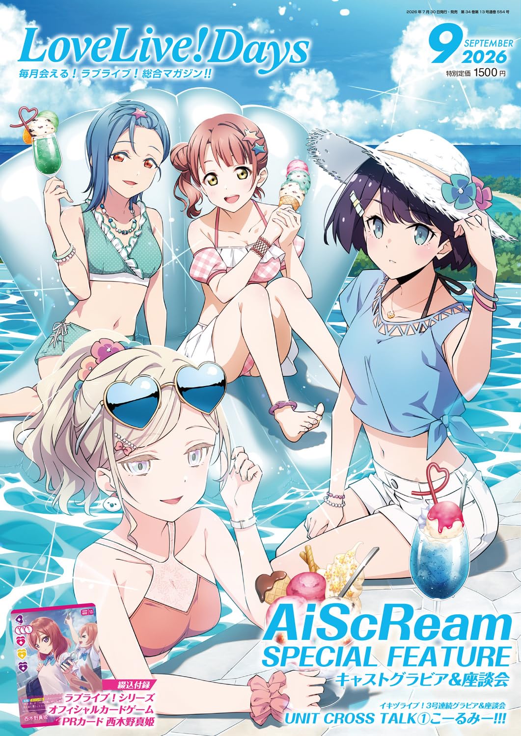 未開封 =LOVE お姫様の作り方 生写真 9パック 81HbTsfydyL.jpg