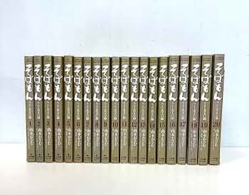 そばもん 山本おさむ [1-20巻 漫画全巻セット/完結] Amazon.co.jp: そばもん ニッポン蕎麦行脚 全20巻 完結 コミック