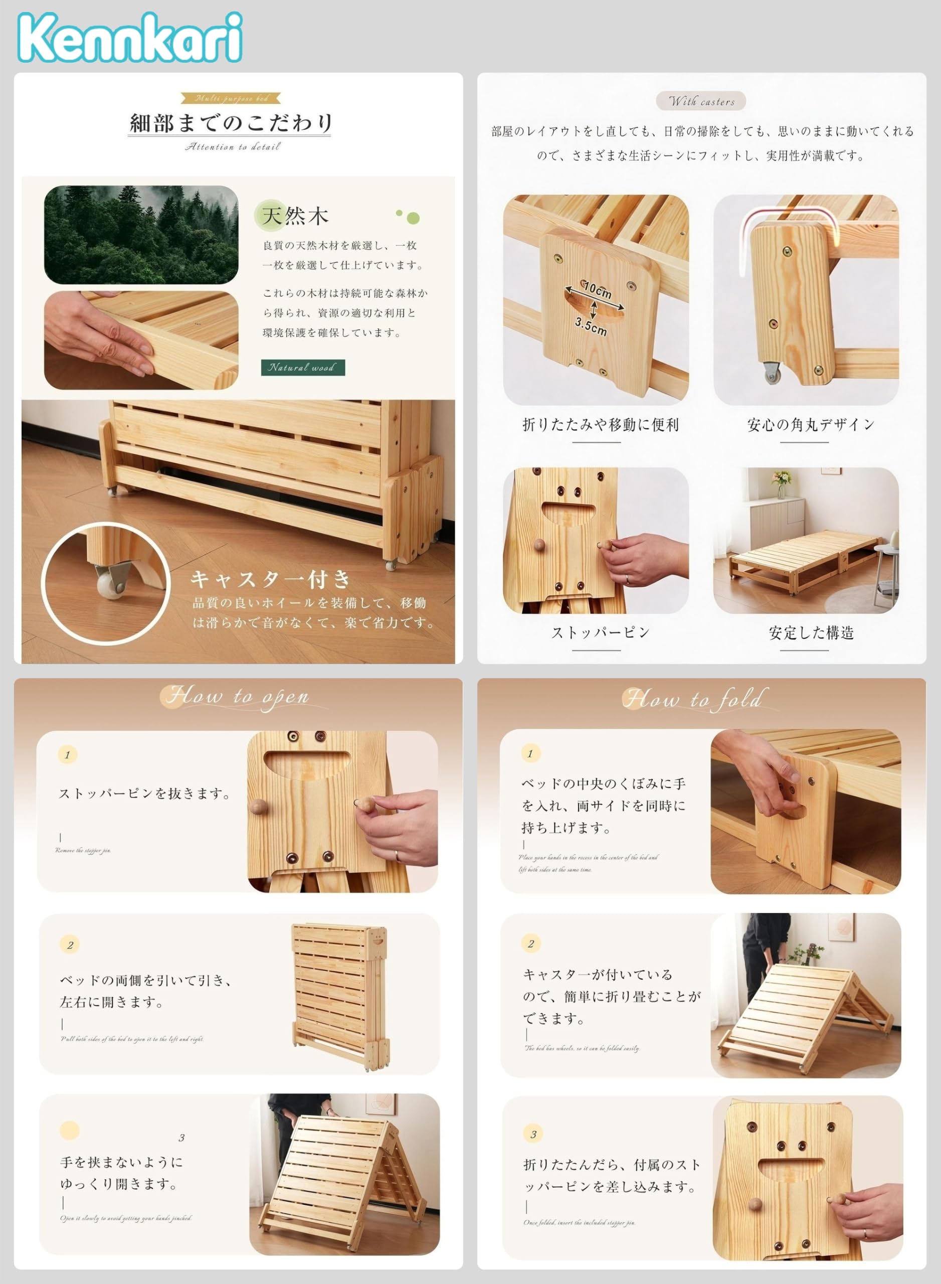 Amazon｜Kennkari すのこベッド 折りたたみ シングル 木製ベッド 天然
