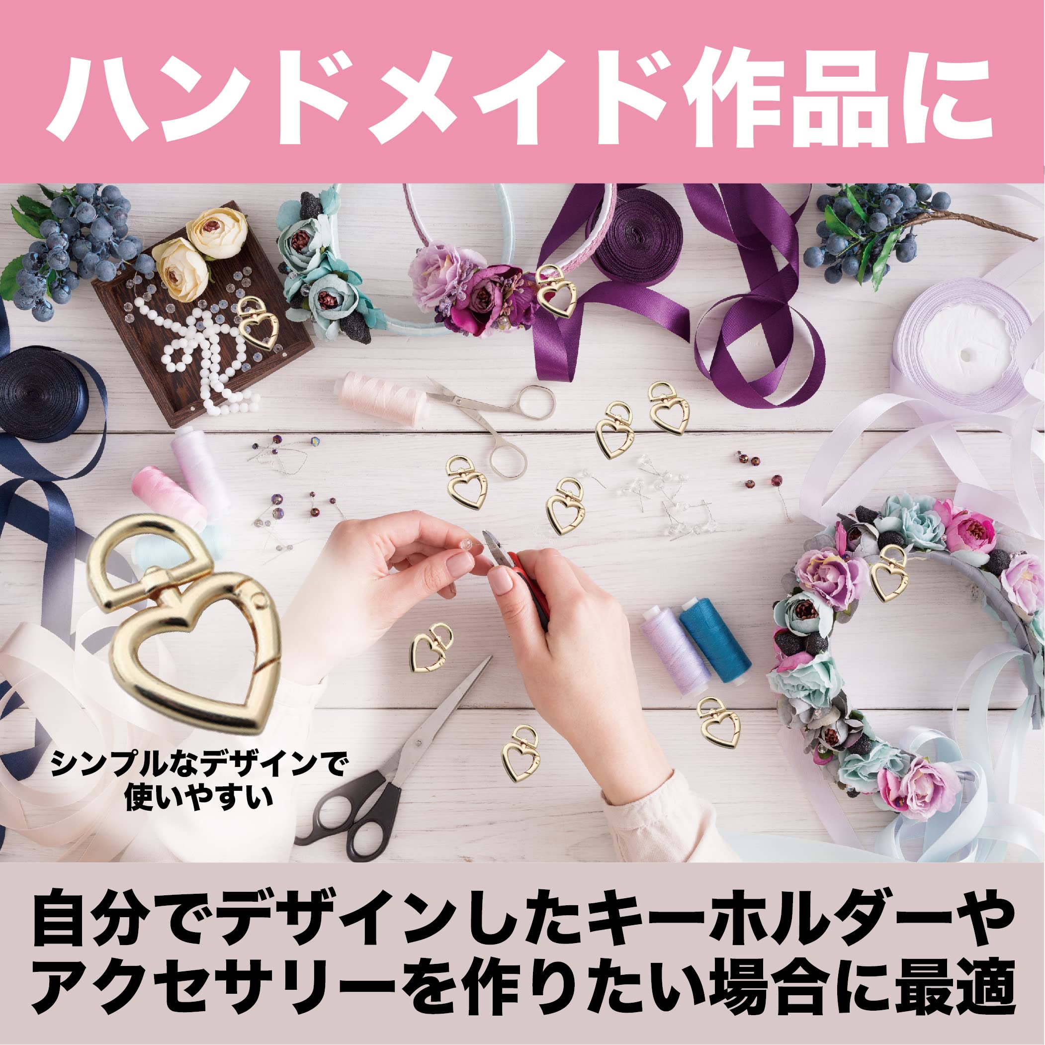 Amazon | Felimoa ハート型カラビナ アクセサリー Dカン キーホルダー