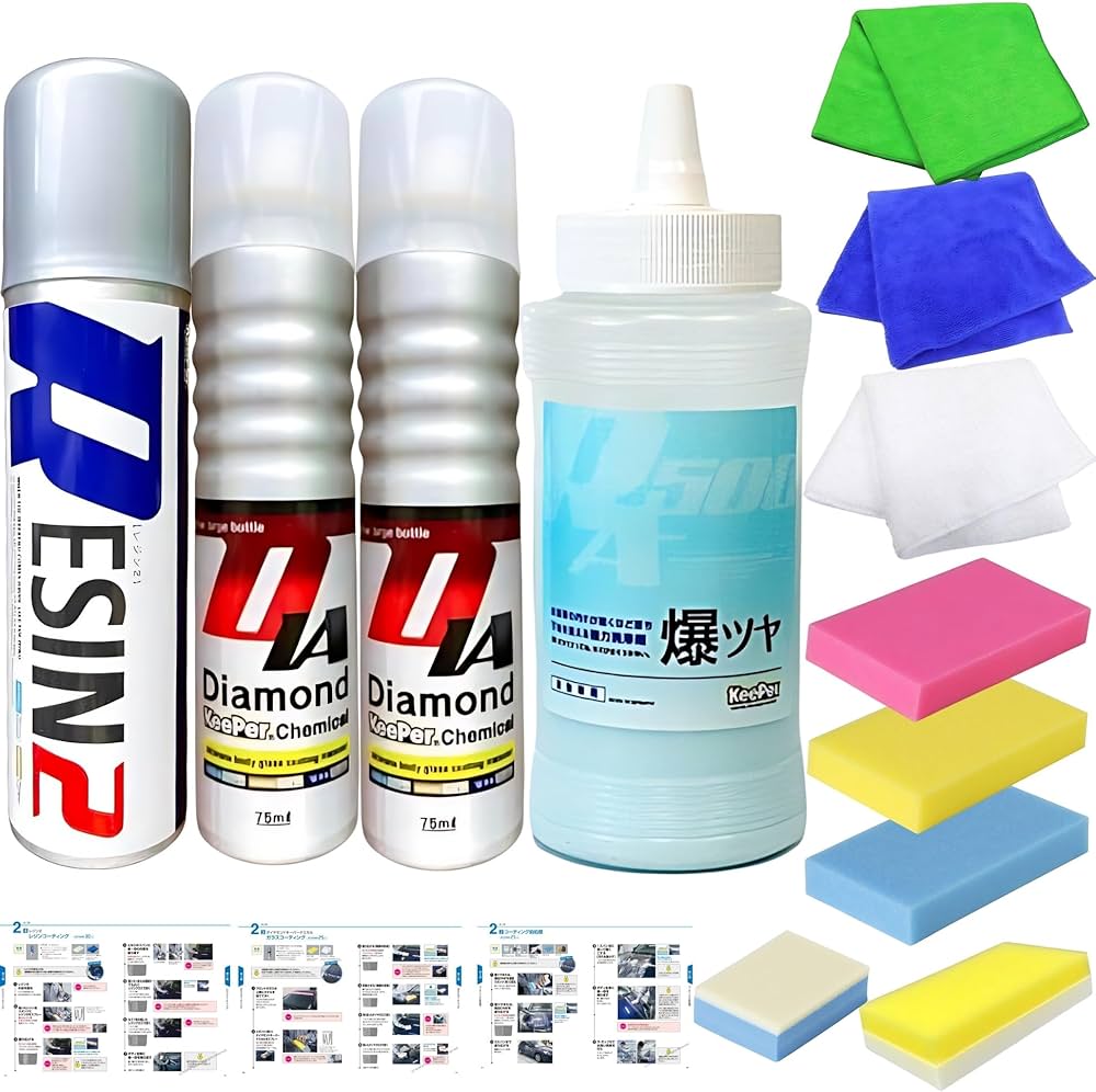 Amazon.co.jp: KeePer技研 ダイヤモンドキーパー 75ml レジン2 200ml