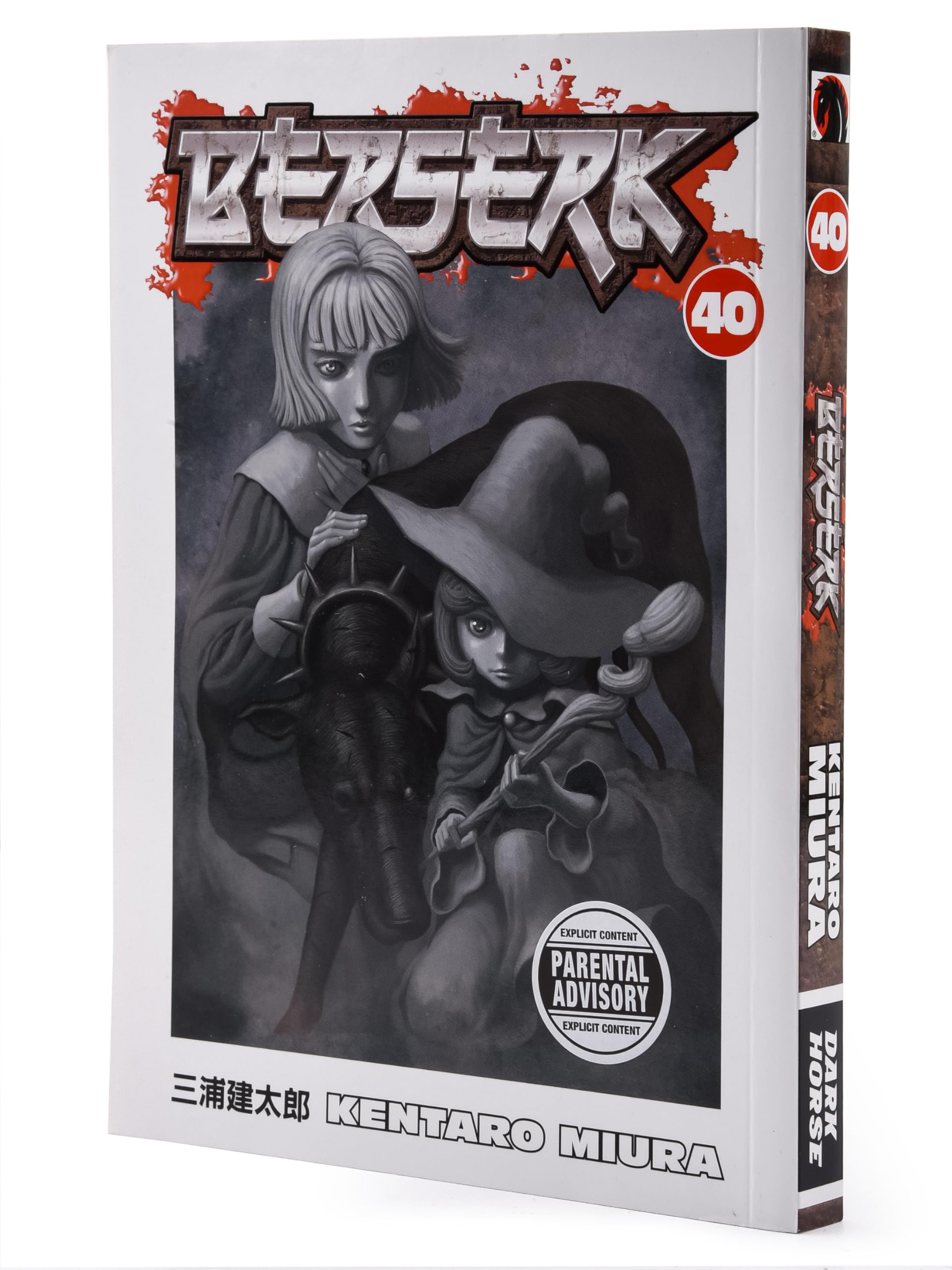 Berserk Volume 40 Japanese Manga Book : Kentaro Miura: Amazon.in