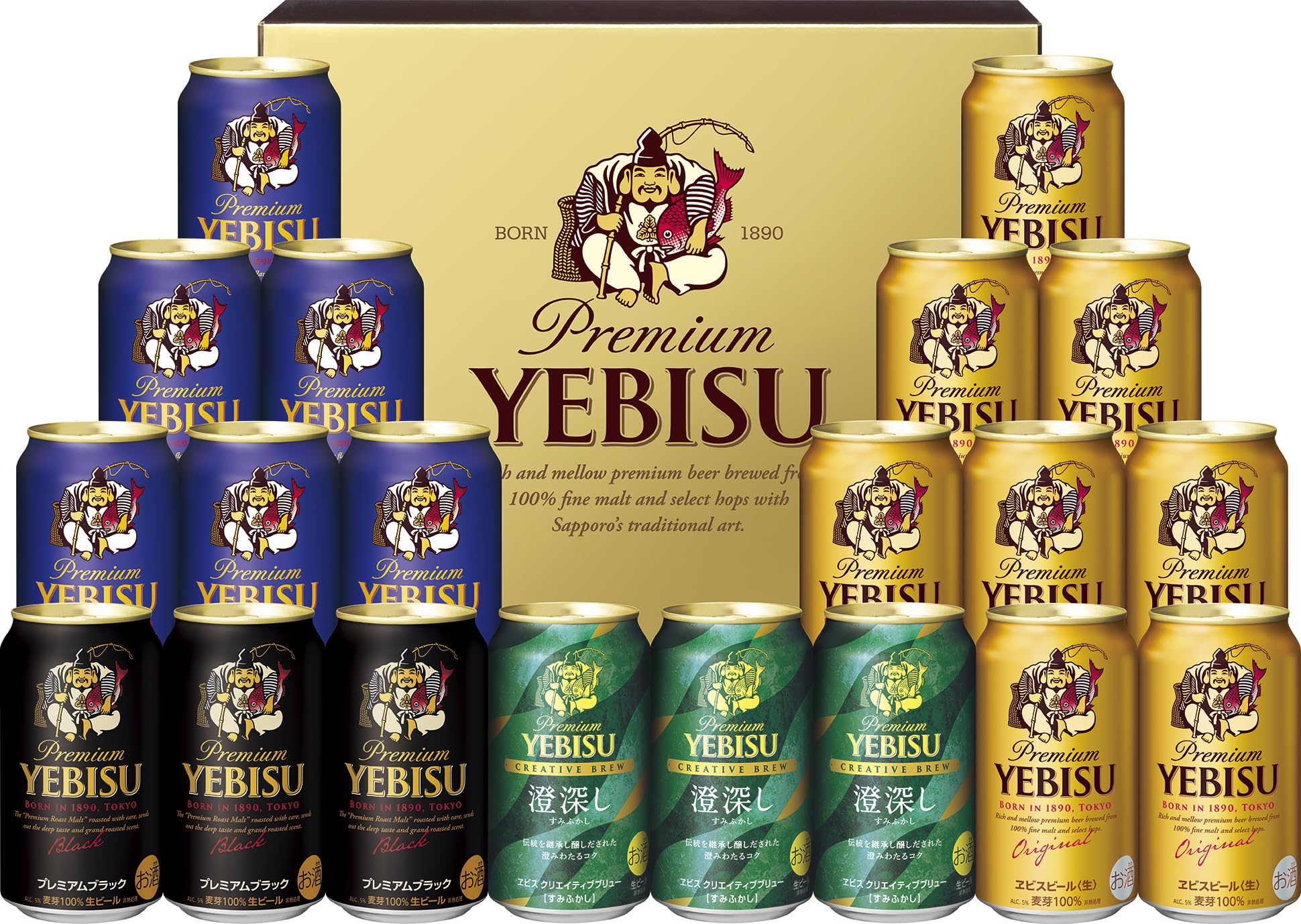 Amazon.co.jp: 【母の日 父の日 ギフト】サッポロ ヱビス 4種20本 飲み