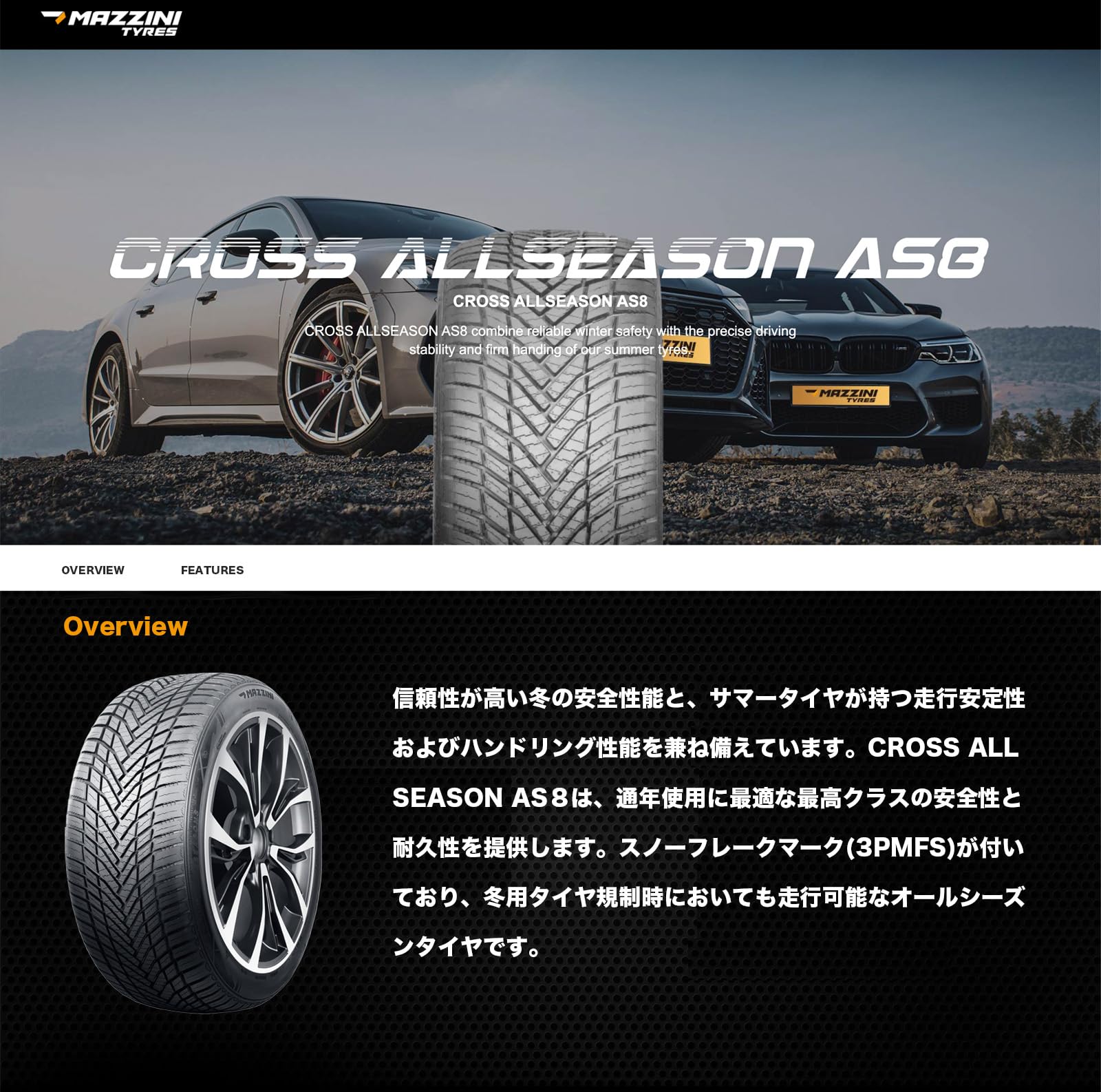 Amazon.co.jp: MAZZINI マジニー Cross AllSeason AS8 155/65R14 75T