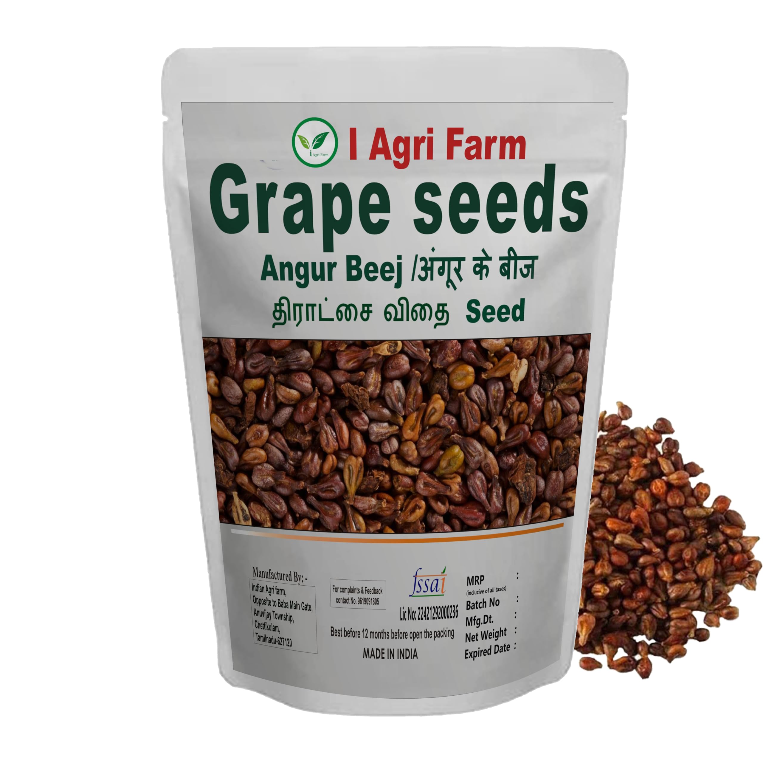 Grape SEED 1〜26 / 12〜26 Iagrifarm Black Grape Seeds - 250 gram/Angur Beej/Grape Seed