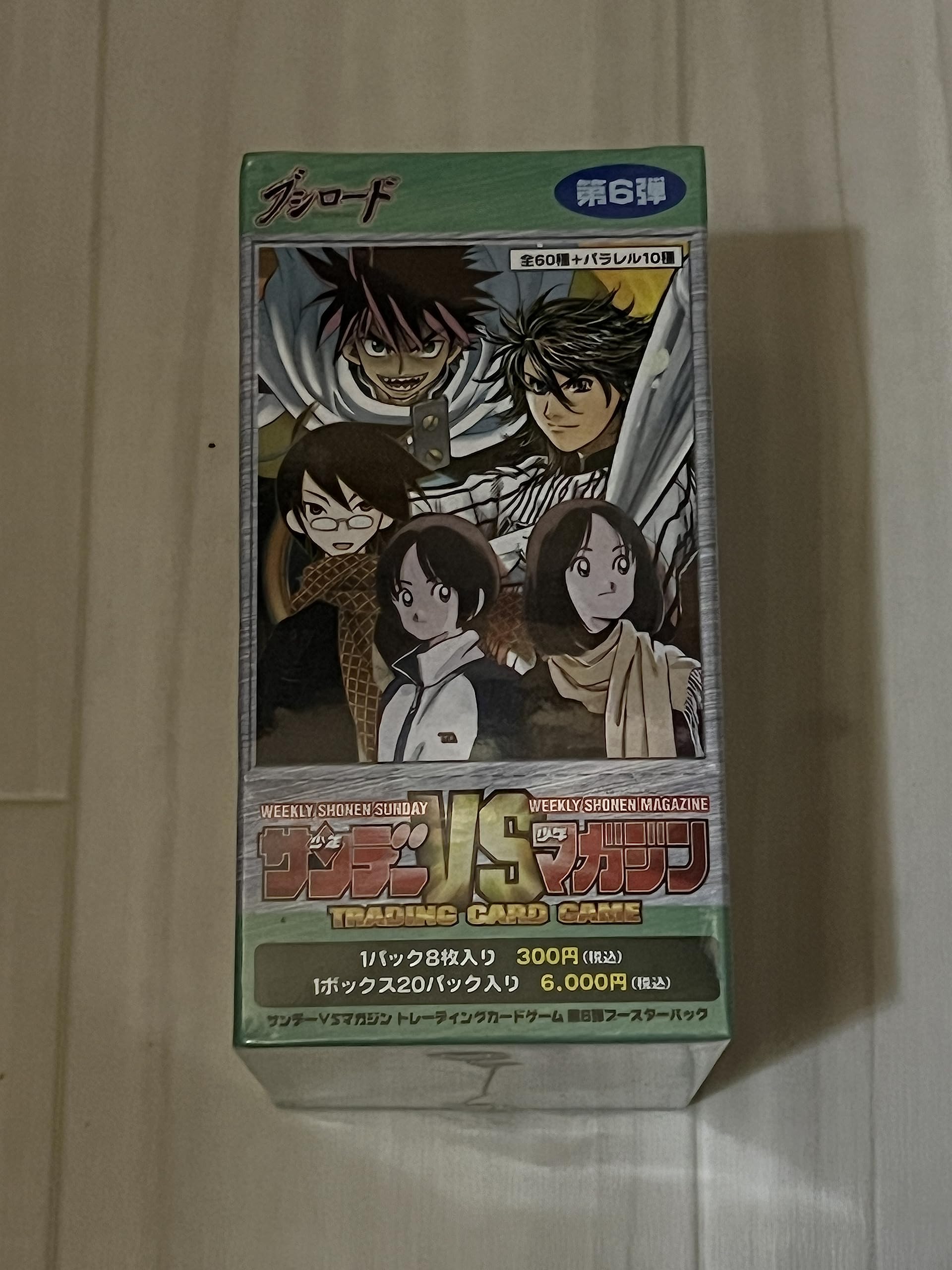 先着即決 美品 銀サイン サンデーVSマガジンTCG 江戸川コナン 箔押し 