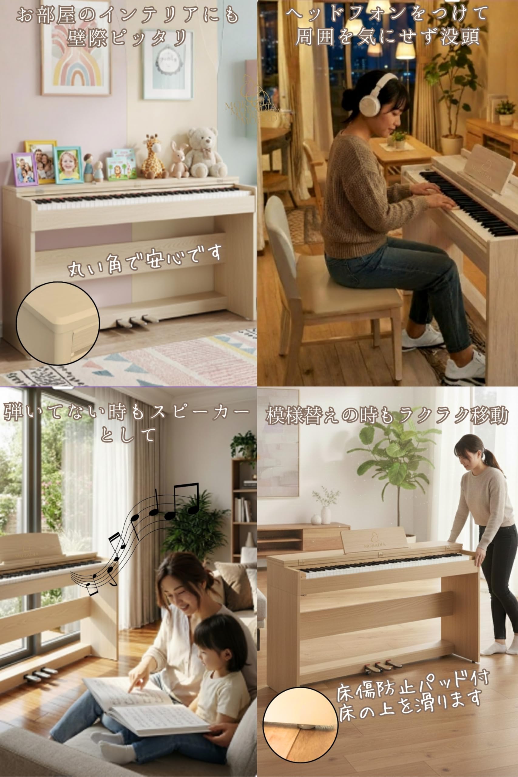 Amazon | 【ピアノ講師監修・Bluetooth機能付】電子ピアノ ピアノ 88