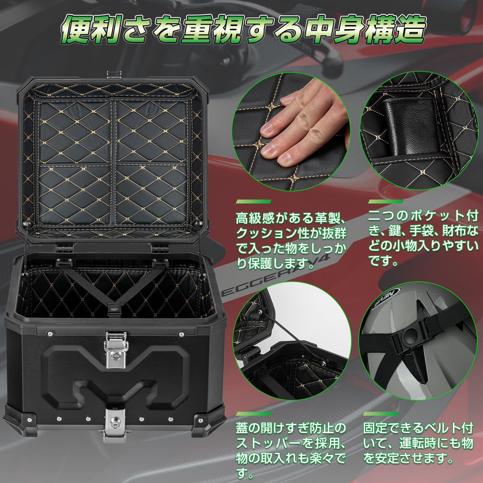 Amazon | MOTOSTAR バイク リアボックス バイク用 45L/55L/65L 大容量 