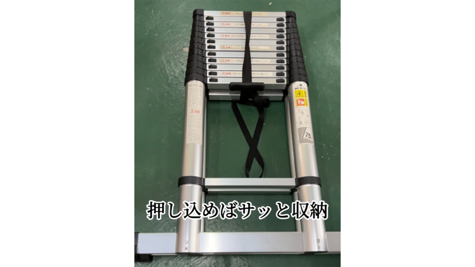 Amazon.co.jp: kaitou 人字はしご 伸縮はしご 5m 持ち運びやすい 脚立