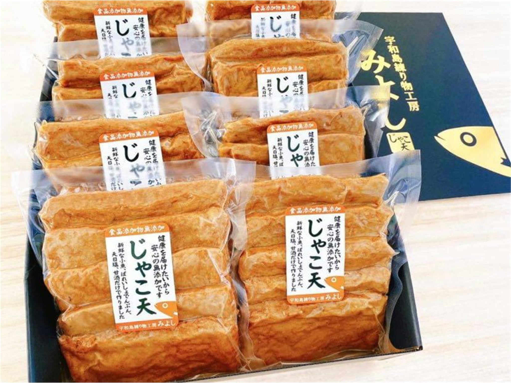 宇和島練り物工房みよし 元気セット 無添加じゃこ天 贈答用ギフトセット