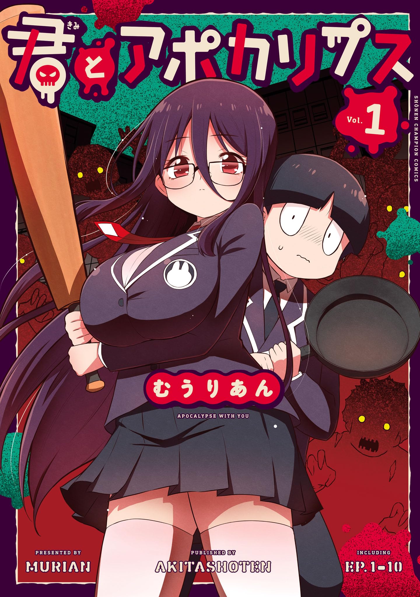 Amazon.co.jp: むうりあん: 本、バイオグラフィー、最新アップデート