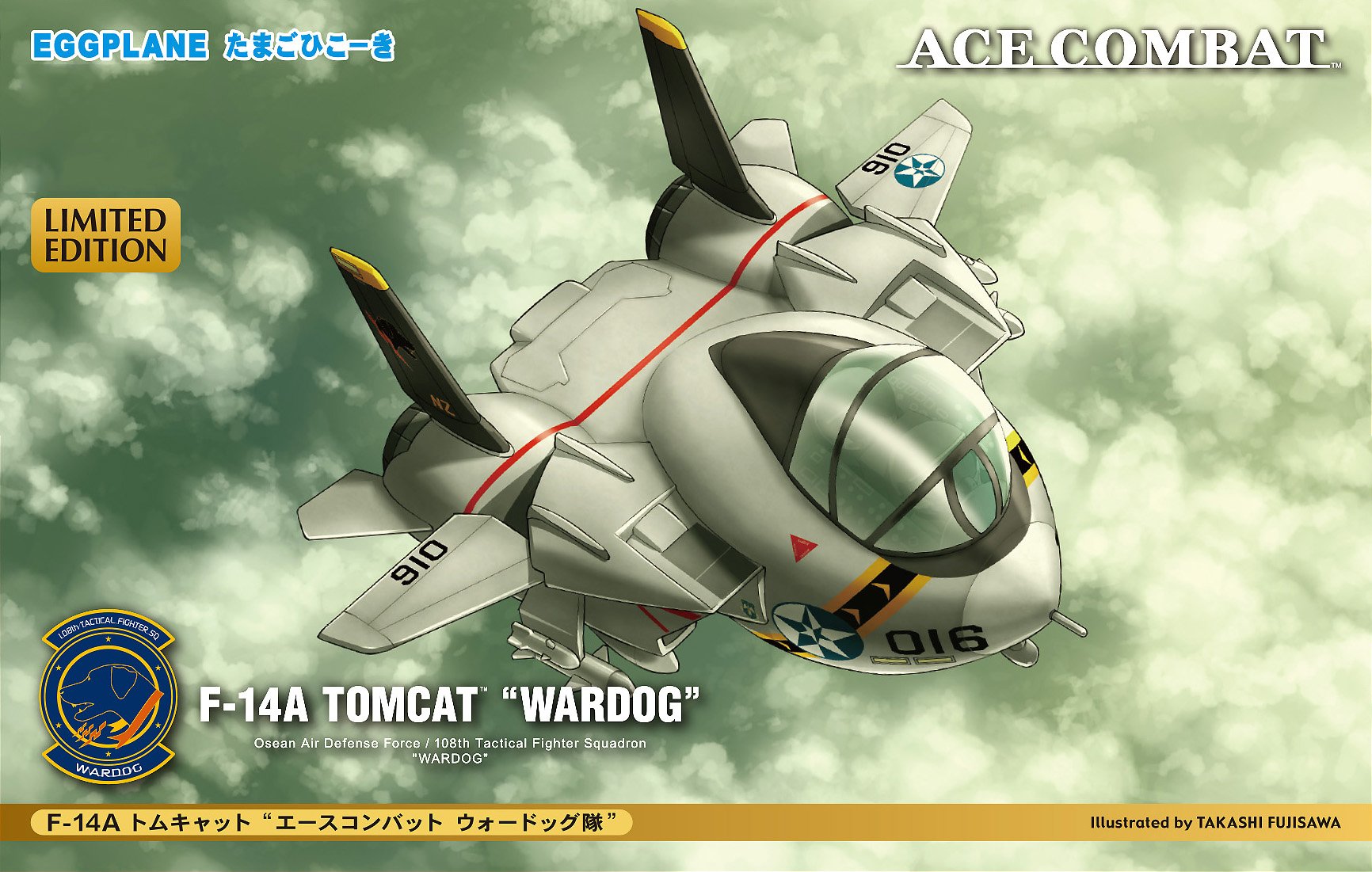 Aページ カスタム F-14A トムキャット BuNo 159611 | F14 記念品