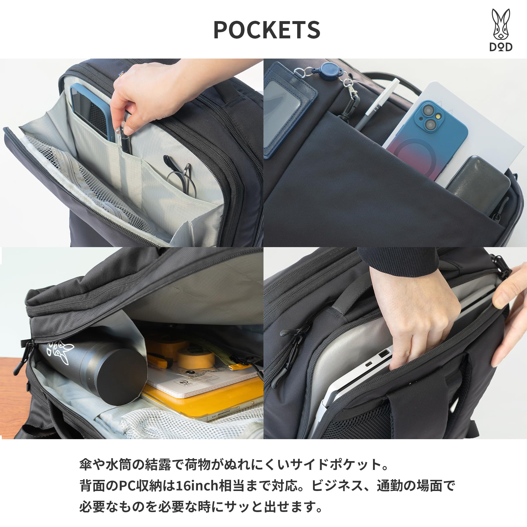 DOD ビジネスバッグ バリビジバCD バリビジバCD（ブラック） BA133-BK - DOD（ディーオーディー