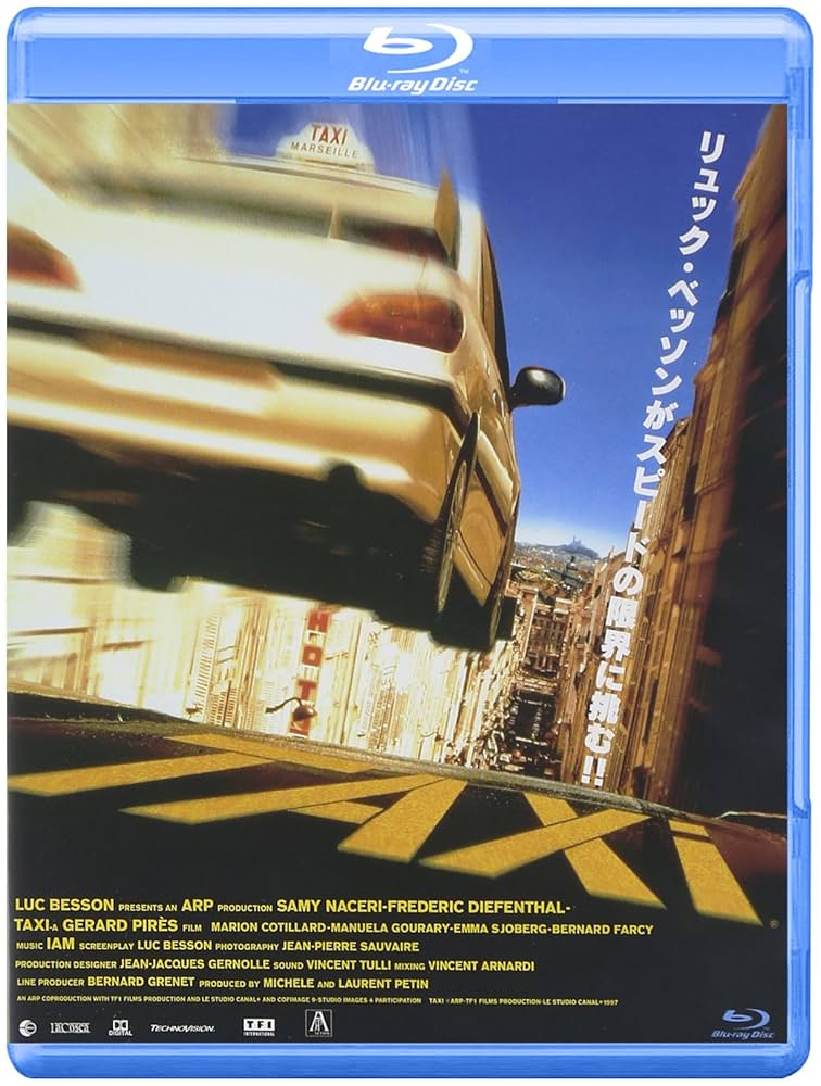 タクシー・ブルース　中古VHSビデオ　字幕スーパー　Taxi Blues Yahoo!オークション - タクシー・ブルース 中古VHSビデオ 字幕